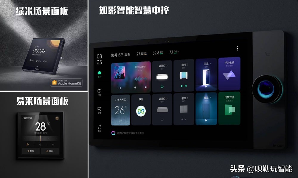 装修智能开关零线如何预留,水电工怎么预留智能开关线