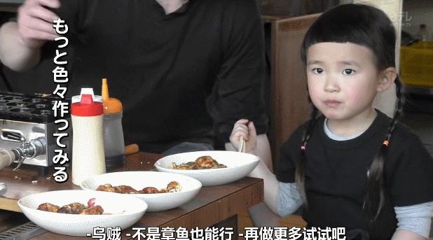 日本跟拍十年打工纪录片,日本跟拍中国家庭