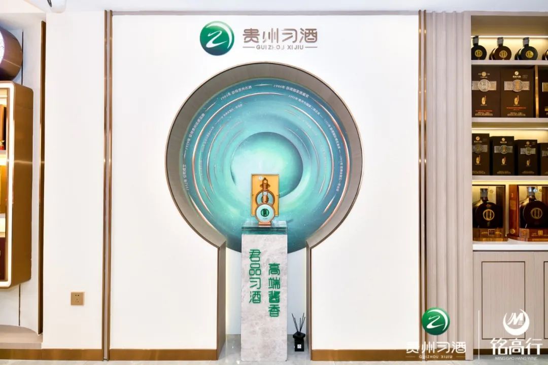 华南首家“习酒体验馆”深圳盛大开业,城市坐标上立起了酒业地标
