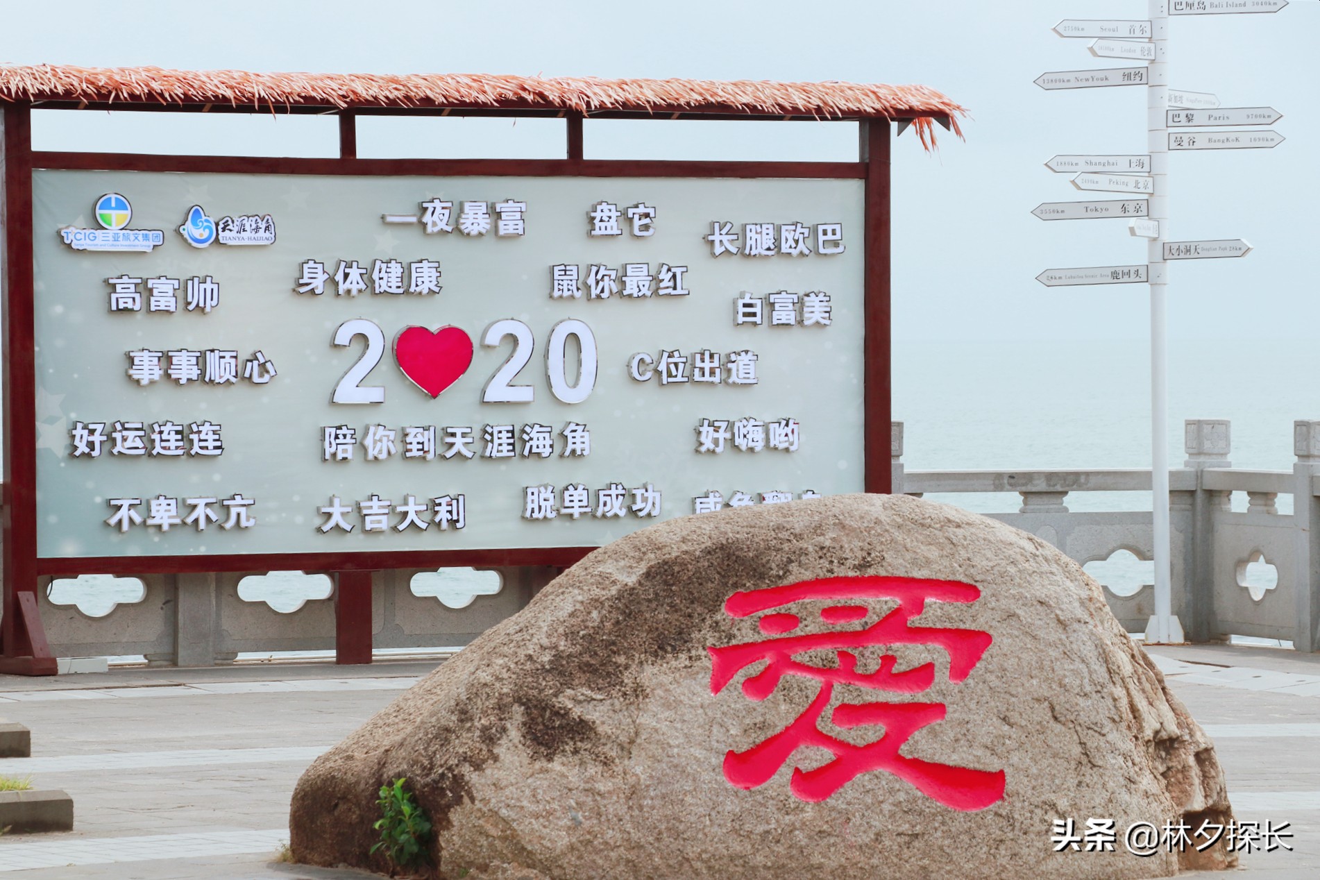 天涯海角有哪些值得打卡的地方,天涯海角旅游靠谱吗