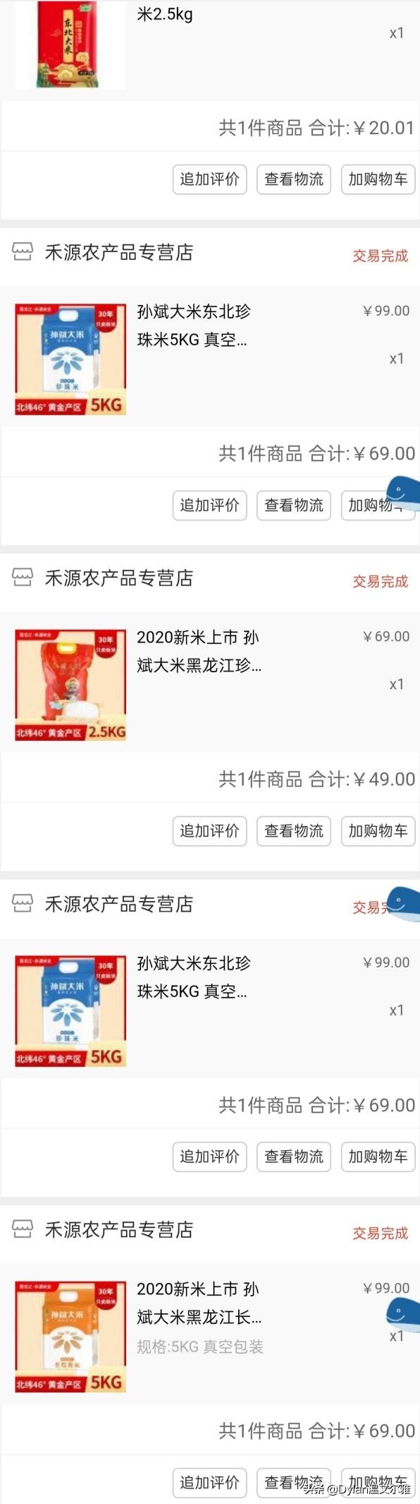 非常神奇的一个app,一个神奇的财富app