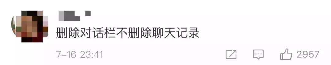 手机微信屏变小了怎么办,手机微信整个界面变小了