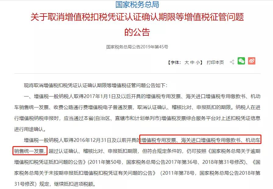 跨月的发票可以抵扣吗,进项发票逾期未抵扣怎么办