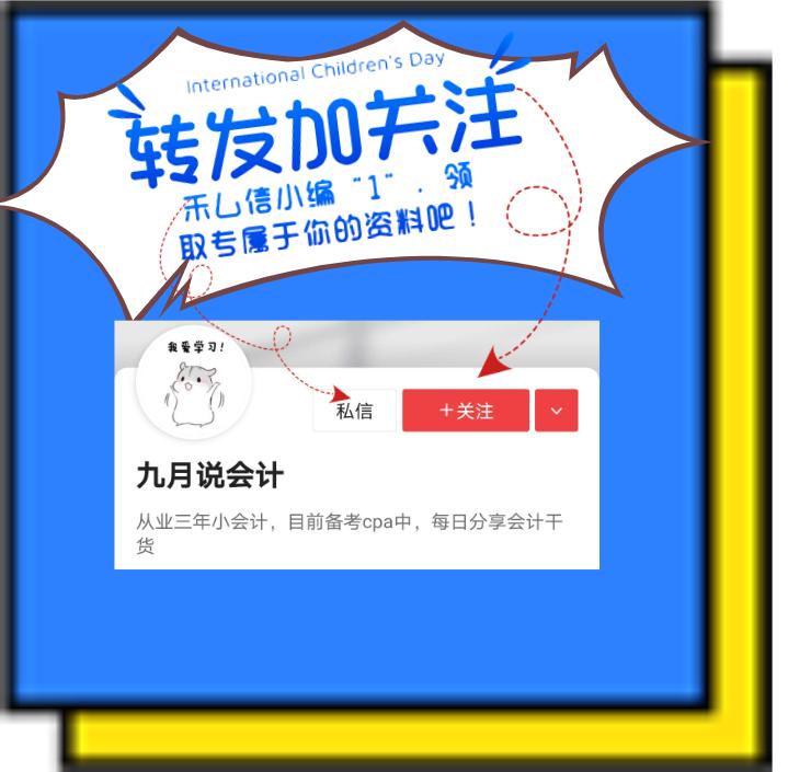 速收！出纳人员的“本职技能”支付结算！一文概括