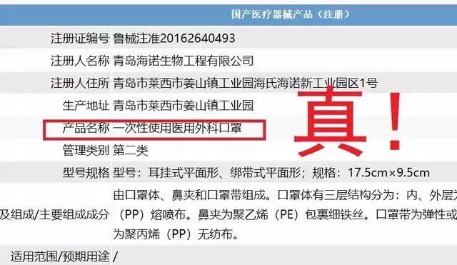 黑心！这些国内外口罩全是假货！附真假鉴别方法