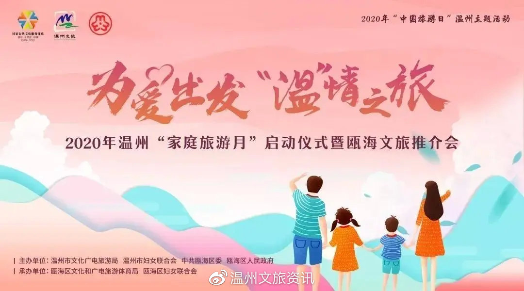 519中国旅游日活动,519旅游日枣庄景区免门票吗