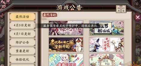 使命召唤手游停服补偿,停服一天都有什么补偿