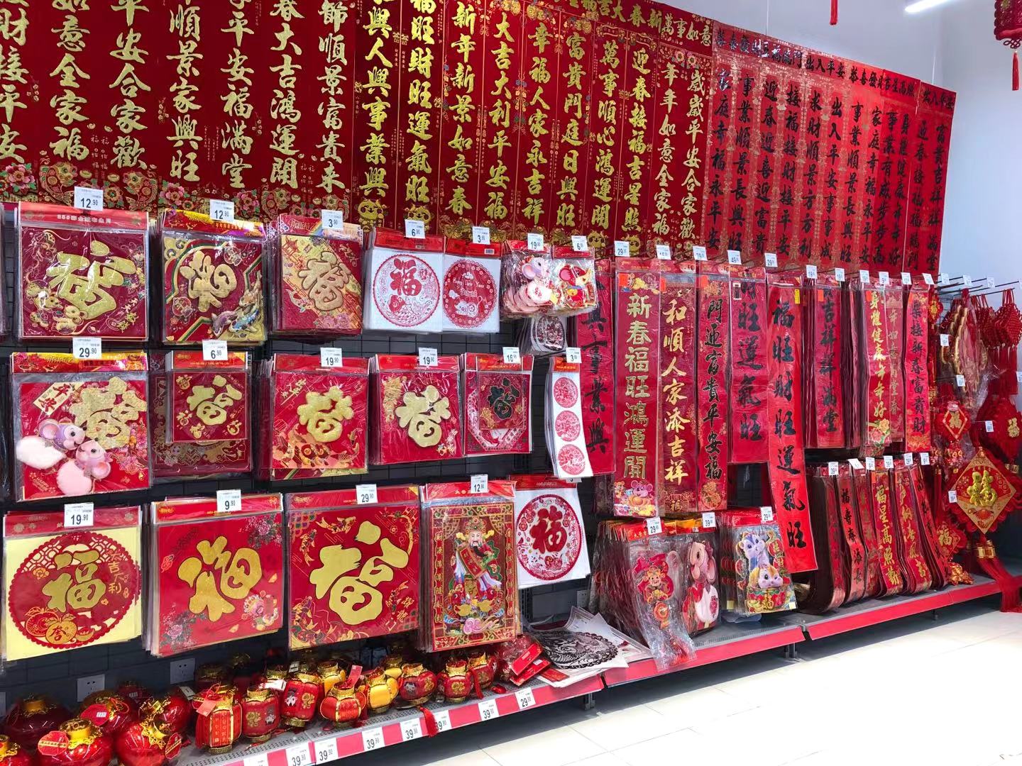 轻松买年货,沃尔玛年货哪里买最划算