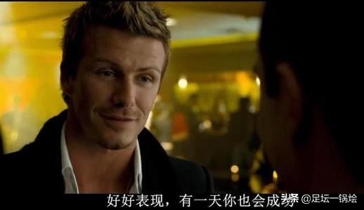 一球成名励志片段,一球成名2故事