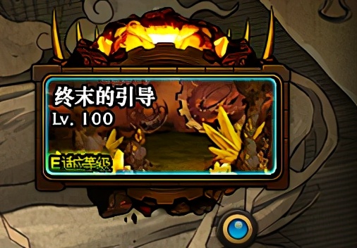 dnf回归玩家之前打造的装备怎么办,dnf回归过渡装备