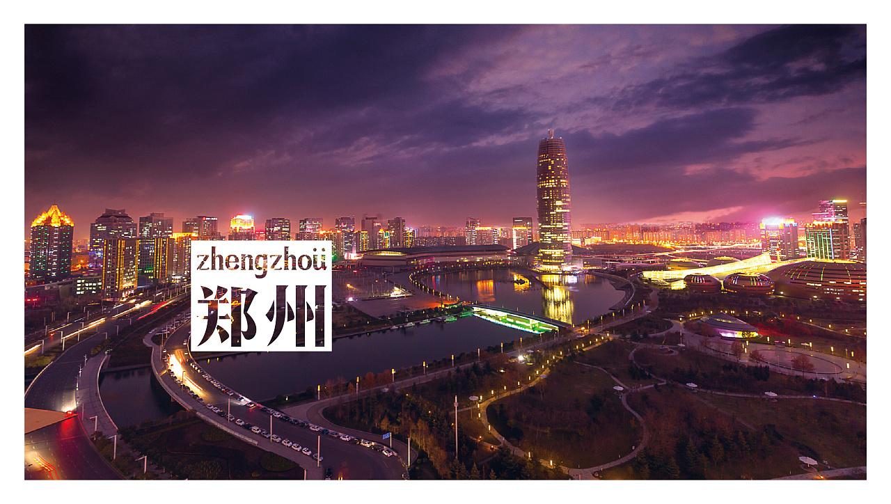 郑州市公务员工资明细,郑州市公务员最新工资表