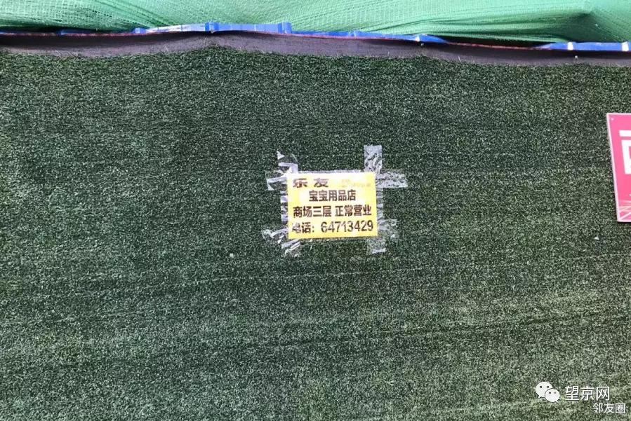 北京旺角购物广场改造,北京望京旺角购物广场都有啥