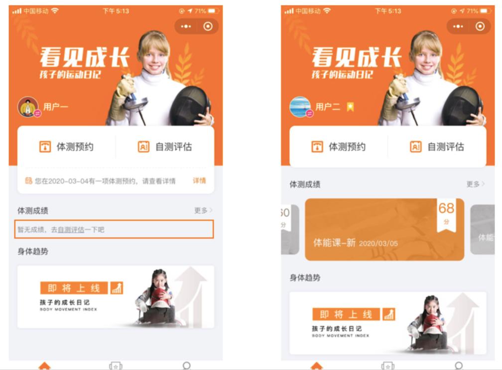 连续三年营业收入过千亿,万国体育上半年营收