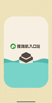 集合啦动物森友会电脑能玩吗,集合啦动物森友会本地同屏