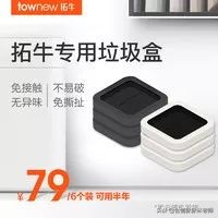 一个垃圾桶的自我修养,拓牛薄荷绿智能垃圾桶使用体验