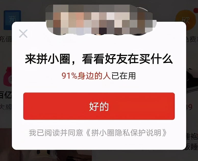 多少朋友圈逼王，在拼小圈社会性死亡