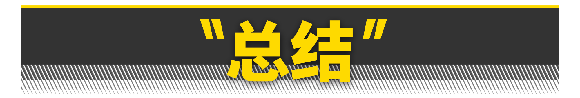 本田飞度gk52018,新款飞度和gk5的区别