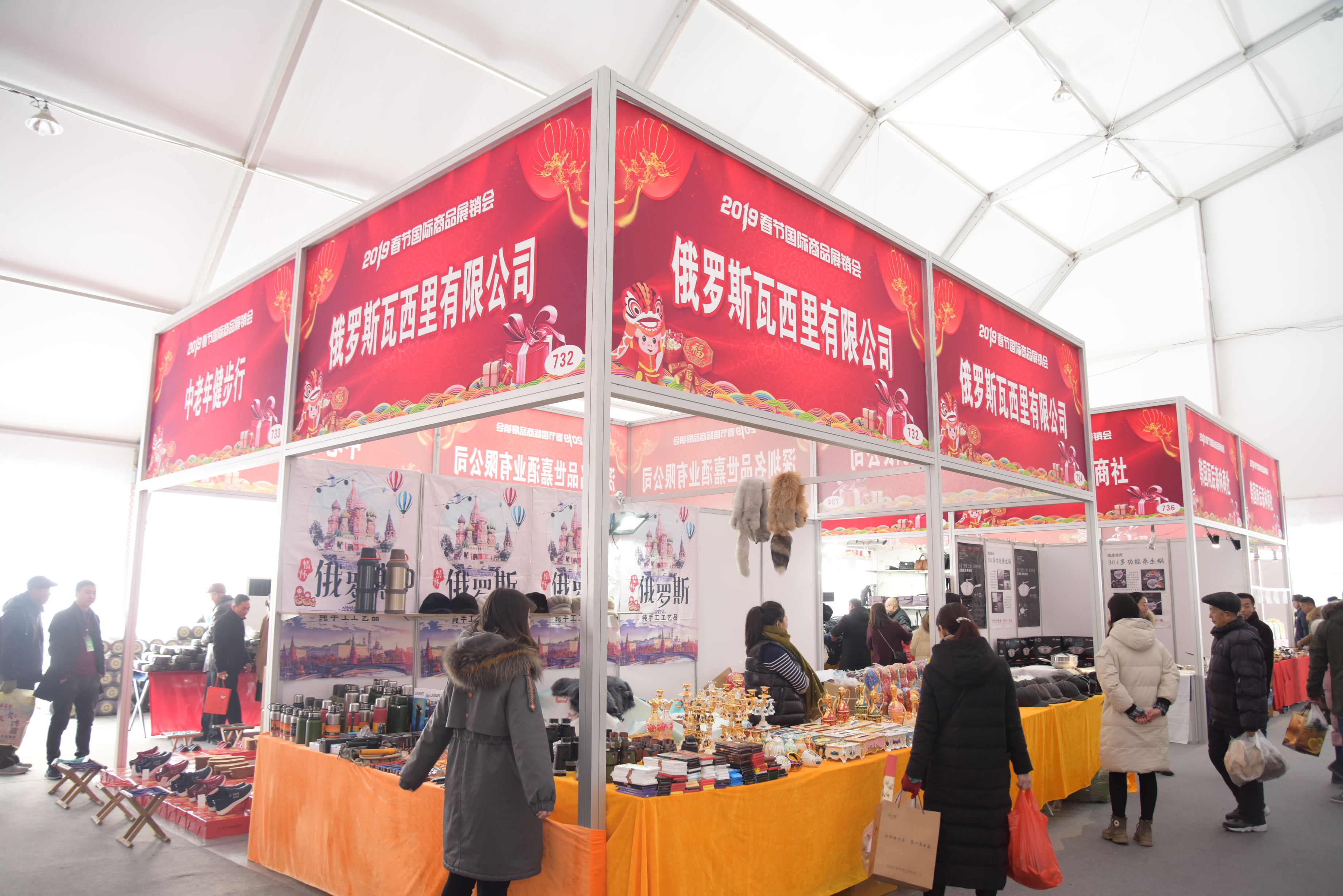 晒年货购物清单,青岛金沙滩年货展