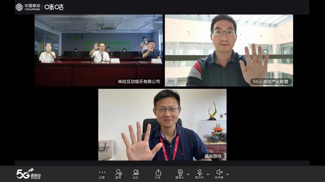 咪咕互娱合纵网游,咪咕互娱手游