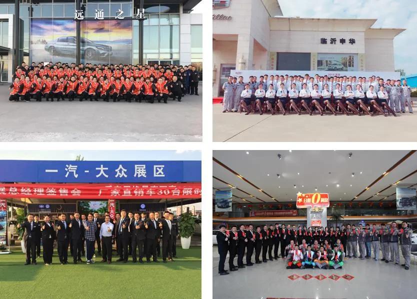 60人！月薪4000-10000！临沂名企：远通集团2020年4月