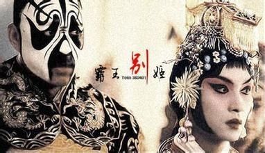 为啥霸王别姬值得一遍遍看,为什么霸王别姬这么成功