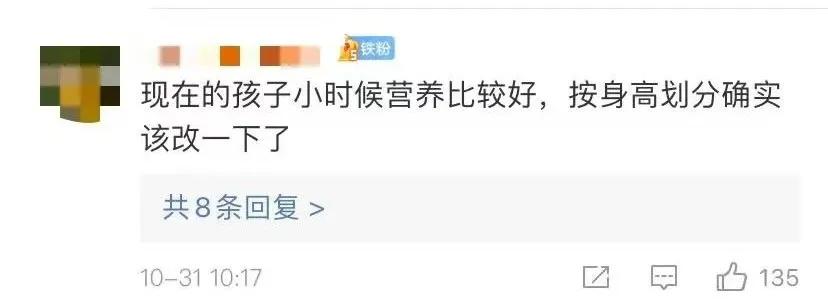 儿童乘高铁购票标准2023最新,关于铁路儿童购票标准新规定