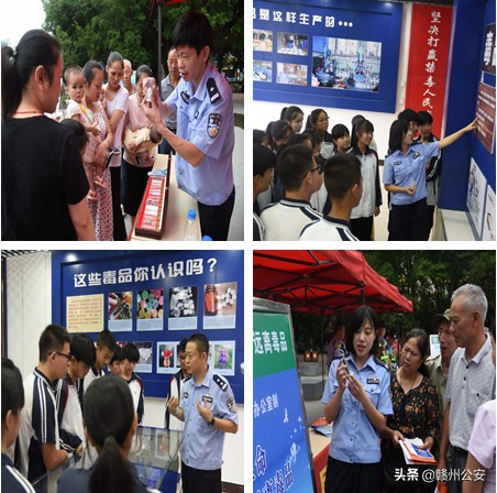 626禁毒宣传部署会议,626禁毒宣传活动稿子