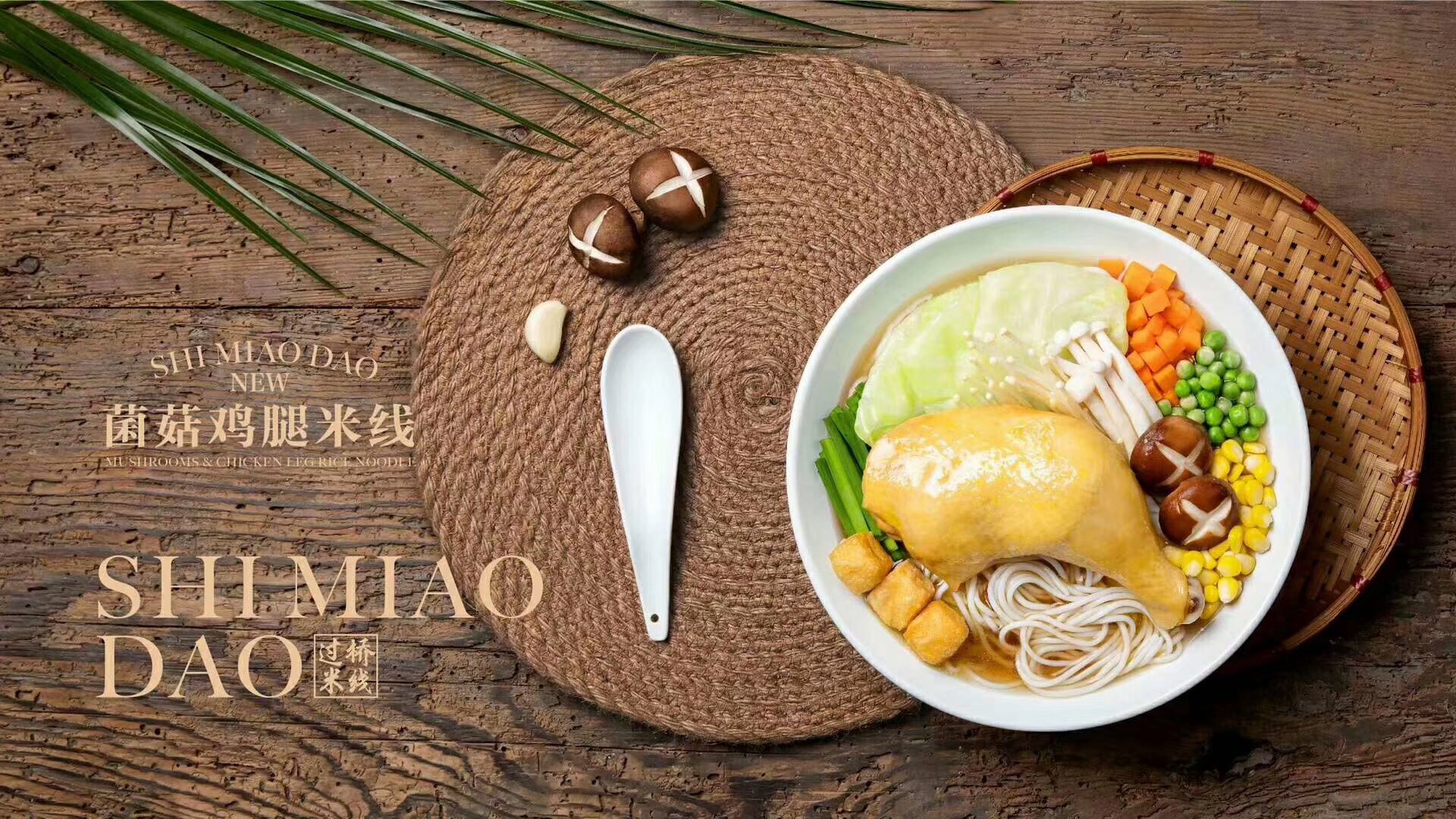 十秒到云南过桥米线创始人,十秒到云南过桥米线正宗吗