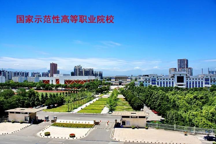 8所实力双非大学,四川的双一流职业学院有哪些