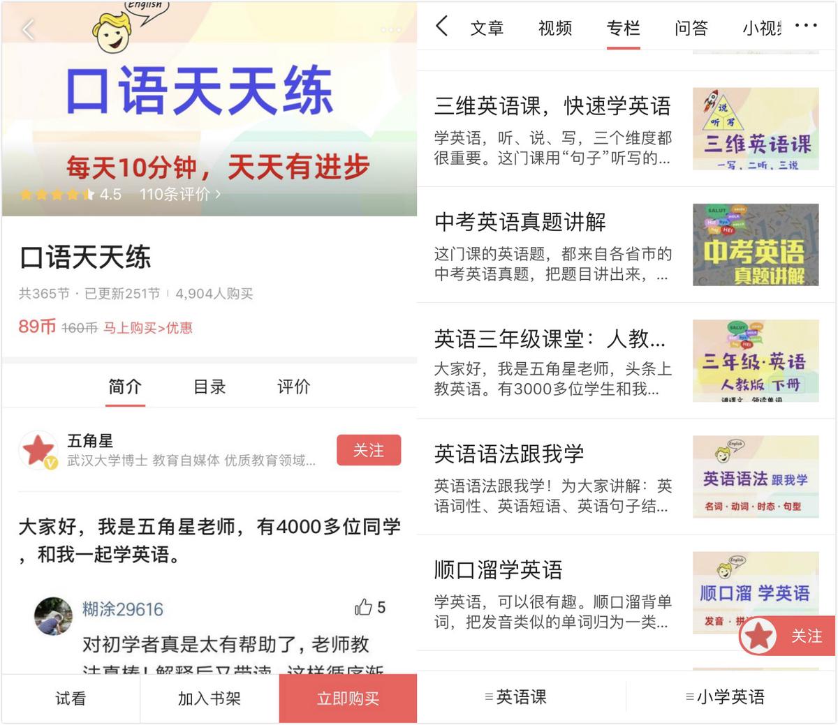 武大信管博士年收入,信管博士收入