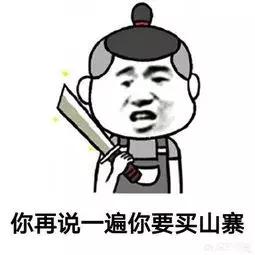 搞笑各种山寨产品,搞笑山寨杂牌