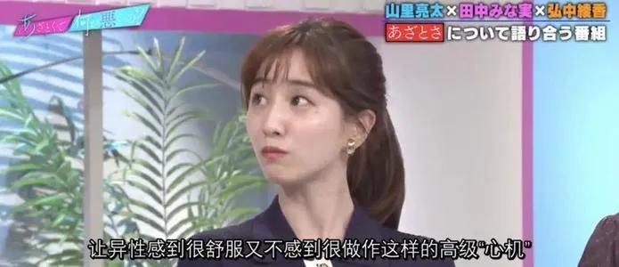 女孩子有点心机又如何,女孩子有点心机怎么了日语