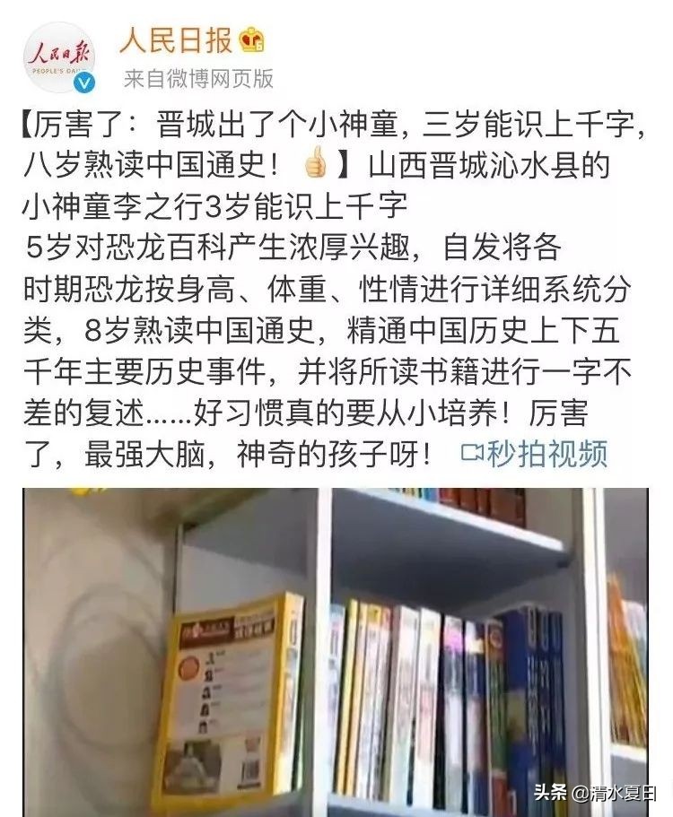 白岩松让孩子吃三种苦的育儿观,育儿经白岩松教育方法