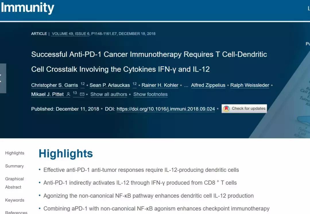 pd-1机制图,pd-1免疫治疗大白话讲解