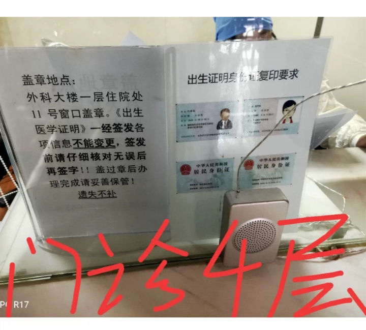 北医三院孕妇住院手续流程,北医三院顺产住院几天