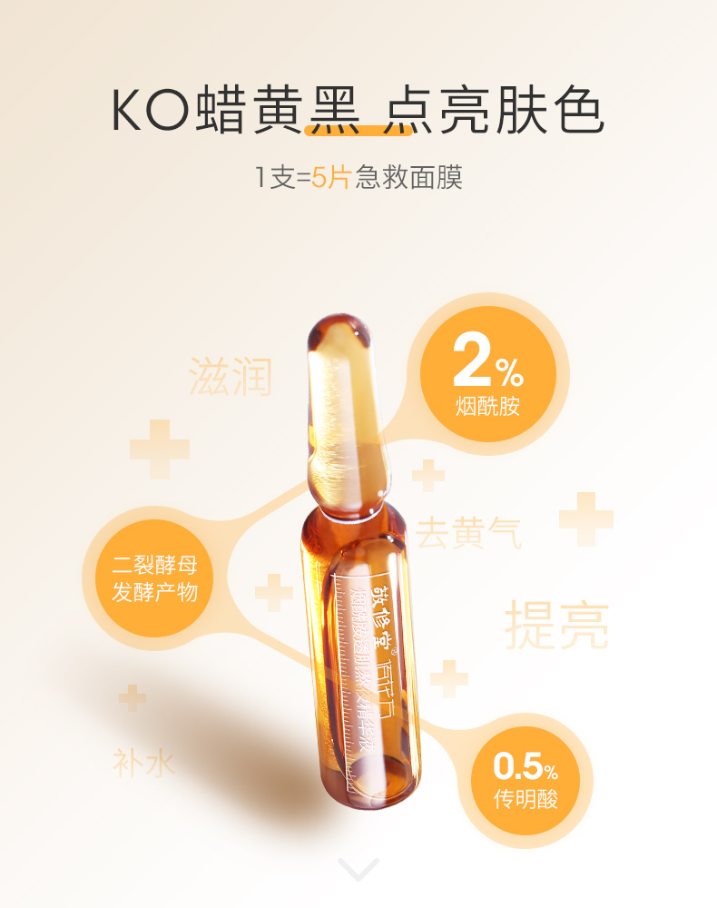 怎样拯救干性皮肤,拯救干性皮肤保养方法如下所示