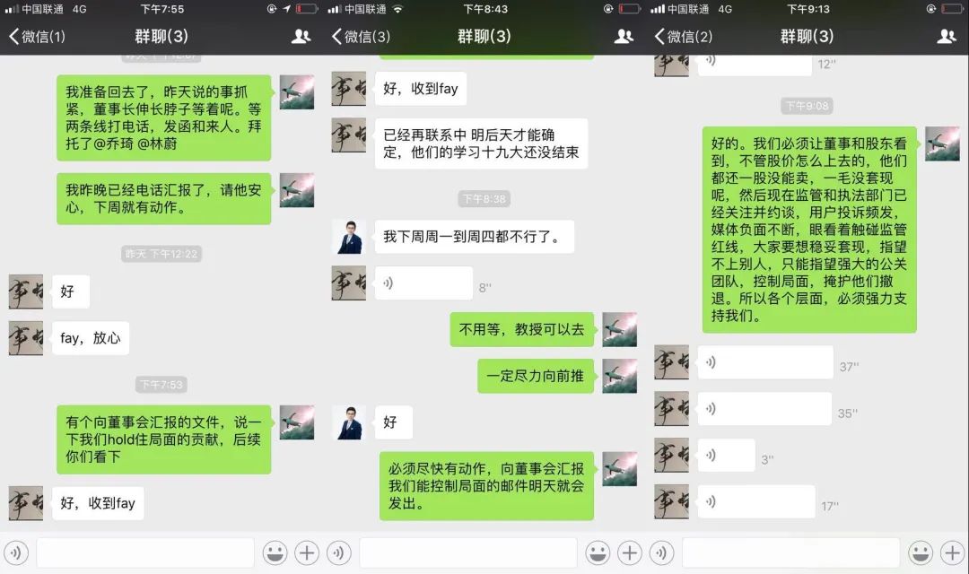 迅雷与陈磊的恩怨,迅雷陈磊最新资讯