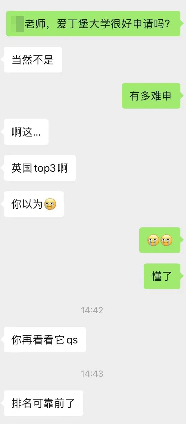 KDA课达丨爱丁堡大学设计类专业，很好申请吗？