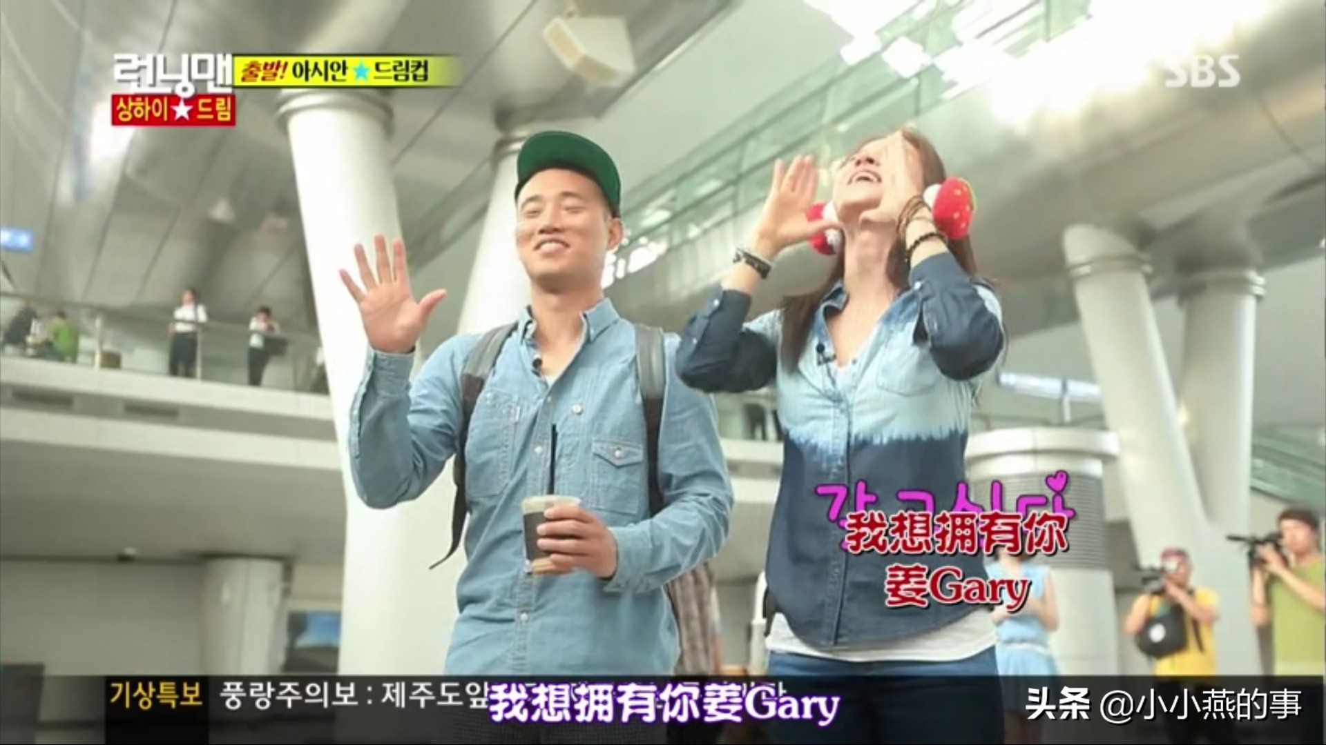 runningman具荷拉崔雪莉完整版,崔雪莉综艺runningman