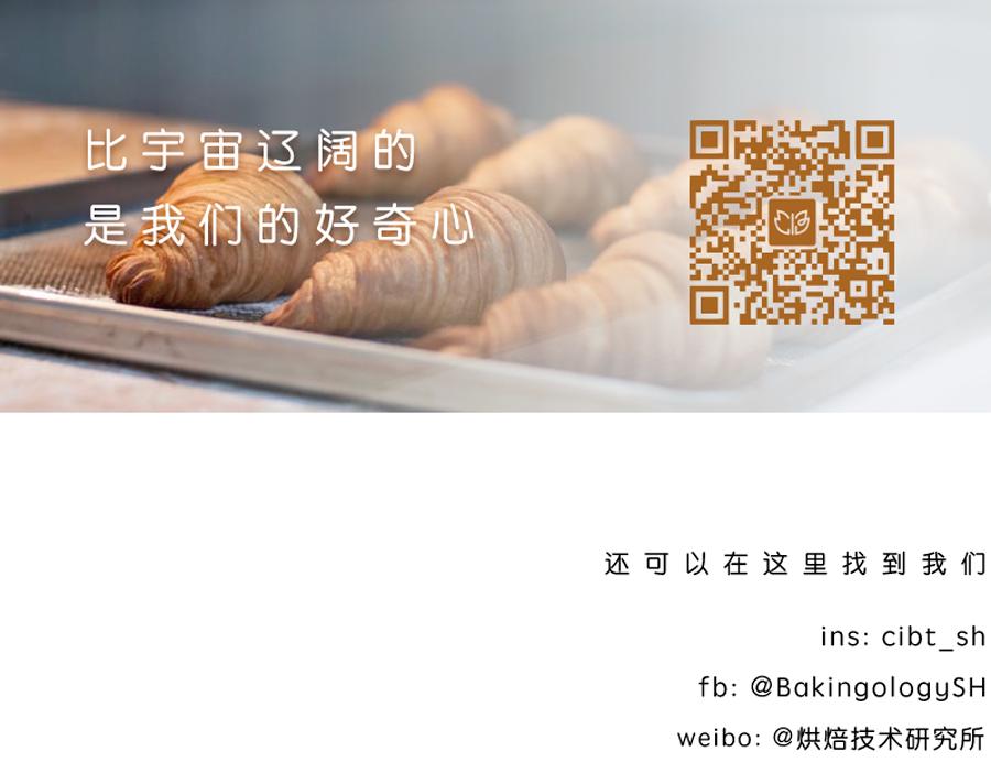 德国人评论中国面包师,德国人说面包师