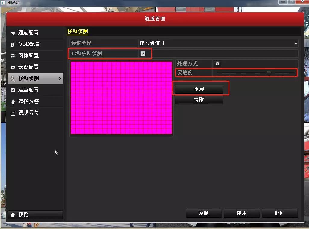 萤石云监控怎么设置24小时录像,萤石云监控器怎么调才能全天录像