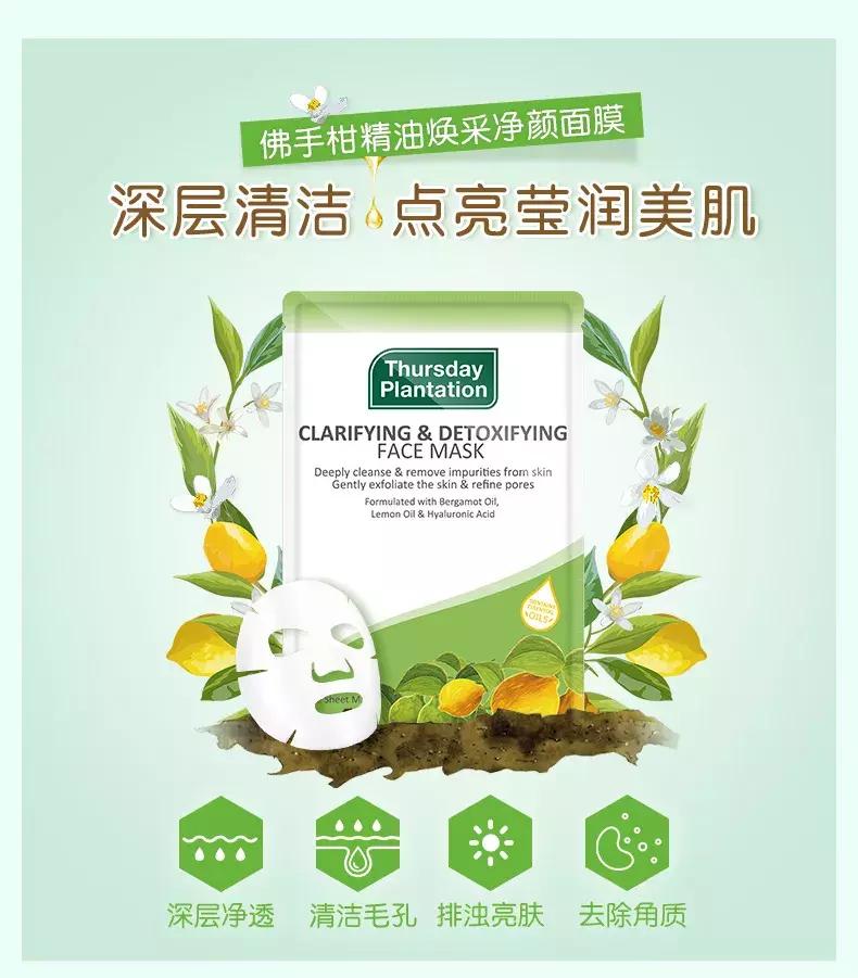 澳洲茶树祛痘膏欧阳娜娜,澳洲欧阳娜娜