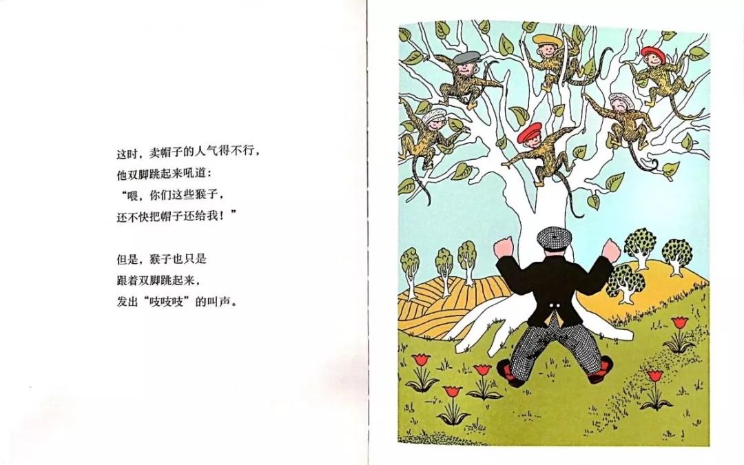 卖帽子的小伙子,卖帽子的大叔