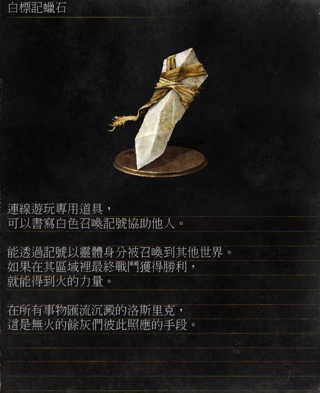 黑魂系列讲解视频,如何详细了解黑魂3