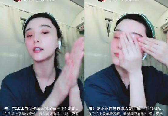 范冰冰同款什么意思,范冰冰偷税漏税是啥税