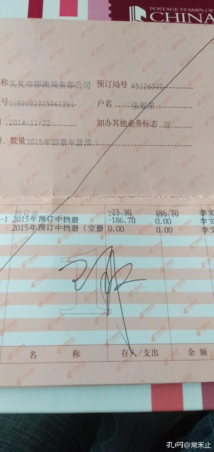 小时候集邮的回忆,集邮的经历和感受