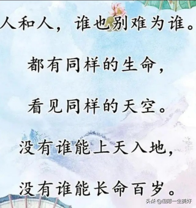 佛说因果循环冥冥之中自有定数,佛说运气好坏的因果