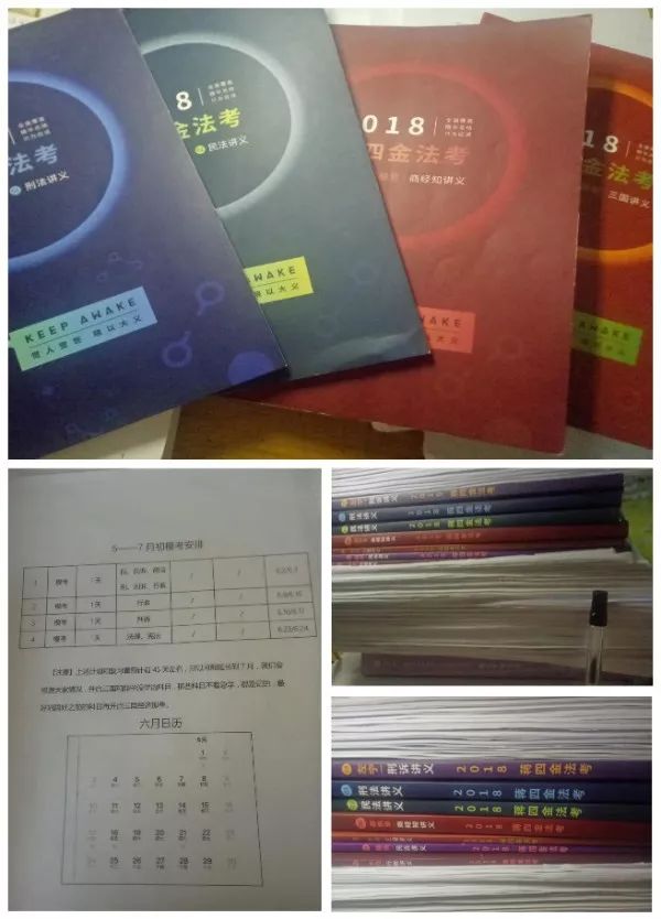 法考逆风翻盘技巧,运气或实力