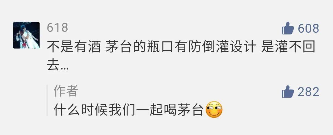 余欢水电视剧全集免费看 (我是余欢水12集完整版免费)