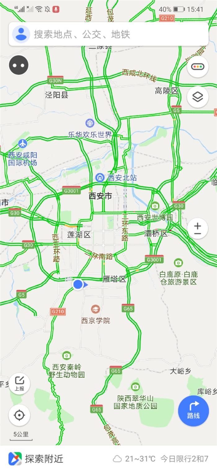 手机导航地图软件排行,最精准的手机导航地图排名